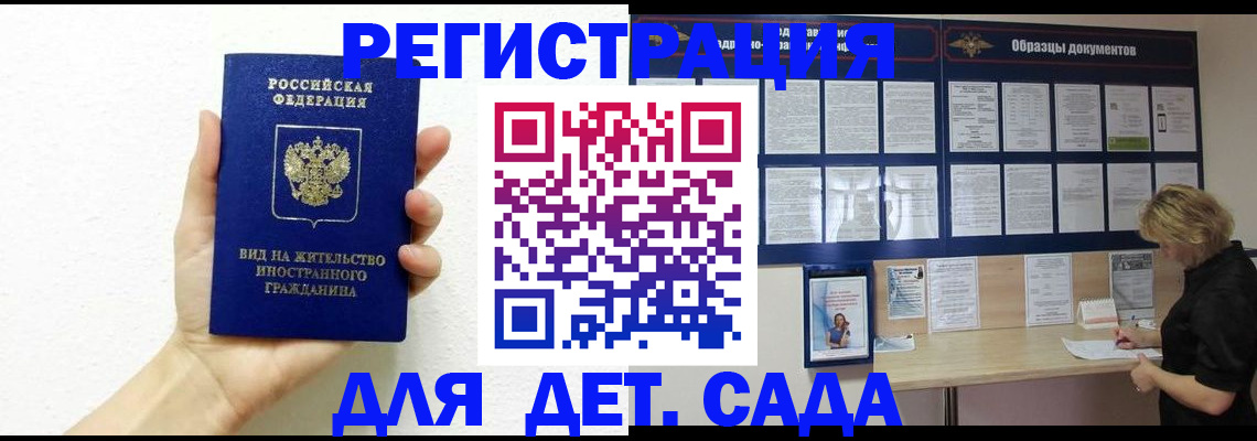 пропишу в квартире в Белёве
