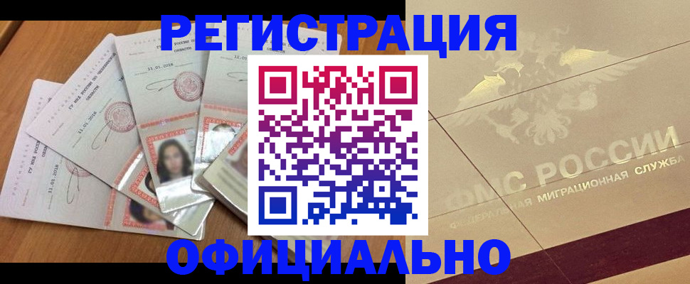 найти адрес прописки в Белёве